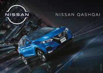 Ofertas de Carros, Motos y Repuestos en el catálogo de Nissan ( Publicado hoy)